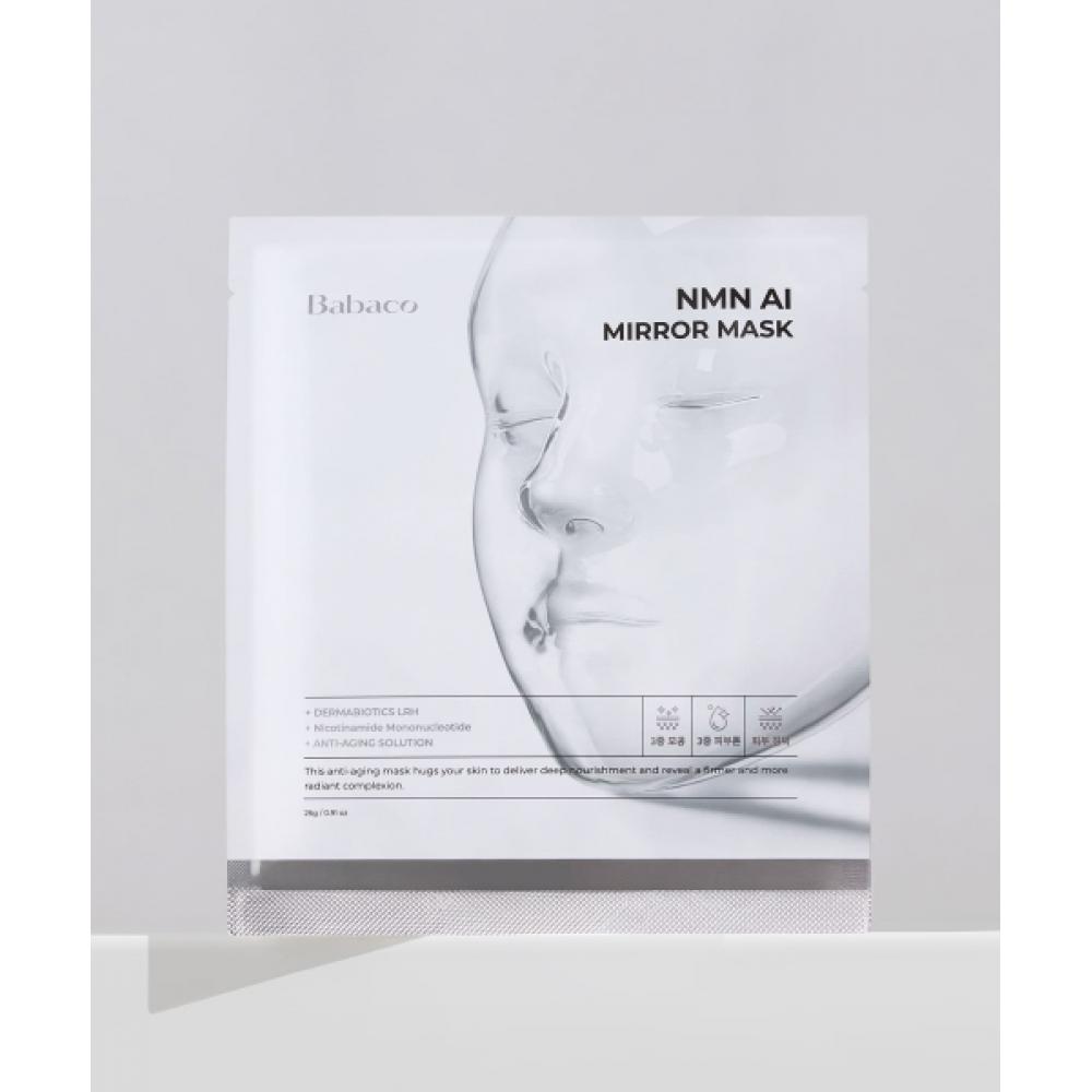 Babaco Nmn Ai Mirror Mask Pack 1box  4ea  +pantaberry Cream Sachet Gift 