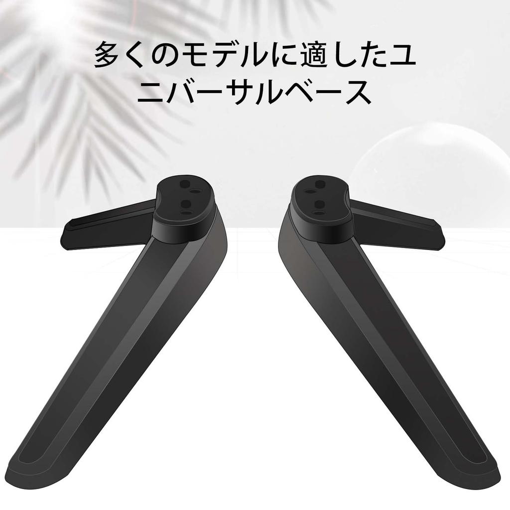 Подставка для телевизора Smart TV Pedestal Feet Подставка для телевизора Universal TV Base Pedestal TV Stand Mount Сменные ножки подставки для экрана телевизора с винтами Совместимо с