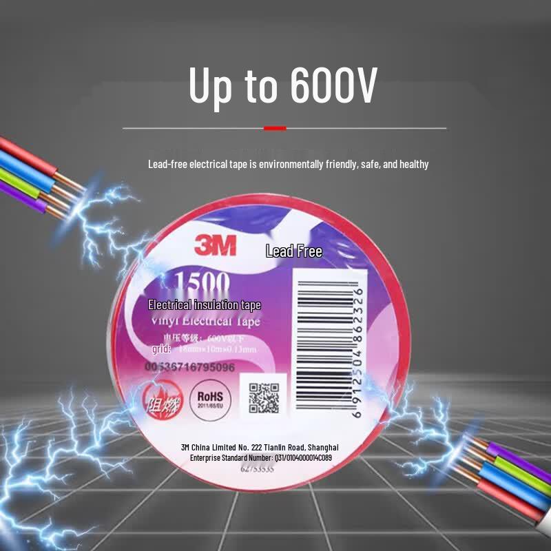 3M Электроизоляционная лента 1500#