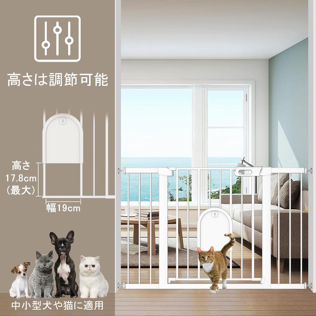 Детские ворота Fairy Baby с дверцей для домашних животных, высота ворот для кошек и собак 76 см, детское ограждение с двойным замком, автоматическое закрытие, двойная дверь, детские ворота, детский защитник
