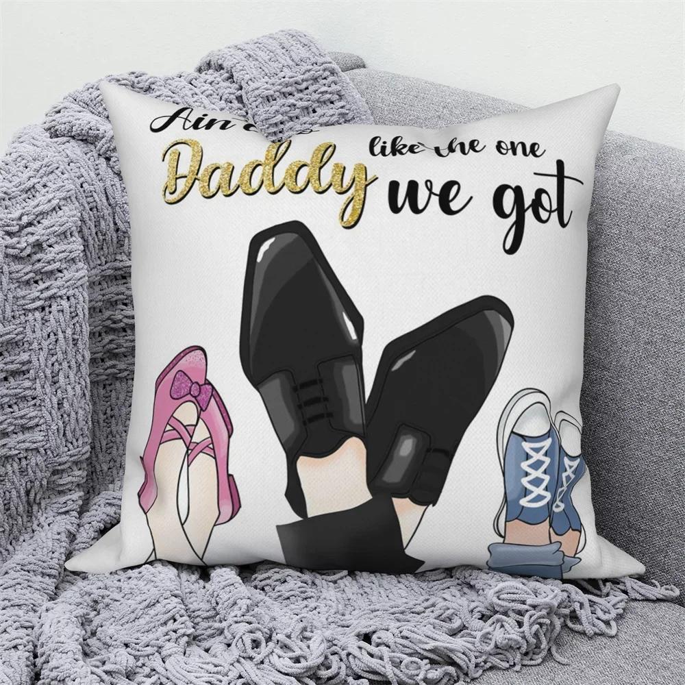 Наволочки, декоративные наволочки для домашнего дивана, наволочки для папы и детей