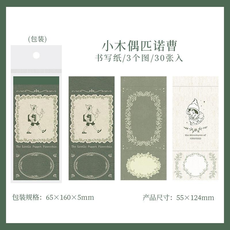 30pcs/lot Memo Pads Material Paper Fairy Tale Little Happiness Junk Journal Scrapbooking Retro Background Decoration
