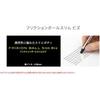 Пилот Гелевая ручка Pilot ErasaBle Ballpoint Pen Frixion Ball Slim Biz 0.38мм Черная LfBks 1suf B  3