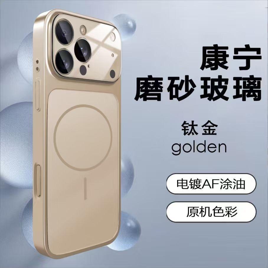 iPhone17 Матовая защитная крышка для мобильного телефона из стекла Corning Apple 13~ 16 секунд сменить 17-ю серию Магнитная гальваническая крышка для мобильного телефона