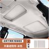 For Toyota Sienna Granvia Static Cling Sunroof Sunshade Electrostatic Adsorption UV Protection Heat ulation Car  Tools