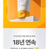 ATOPALM - Kids Honey Face Lotion