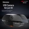 HIKVISION U12i 1080P HD USB Веб-камера