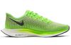 Nike Zoom Pegasus Turbo 2 Электрический зеленый AT2863-300