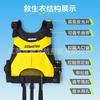 Foam Life Vest Portable Fishing Buoyancy Jacket Water Sports Surfing Diving