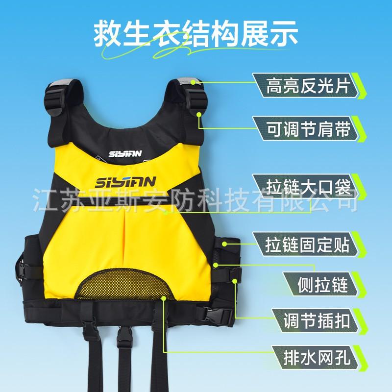 Foam Life Vest Portable Fishing Buoyancy Jacket Water Sports Surfing Diving