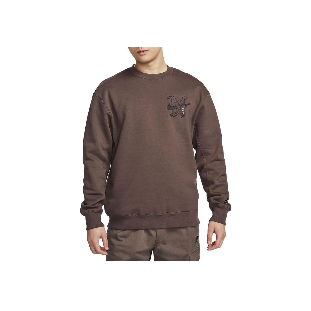 Nike Logo Letter Round Neck Long Sleeve Sweatshirt Men sweatshirt Brown FQ8011-237