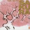 CD YOSUKE YAMASHITA, CECIL MCBEE; PHEE - SAKURA UCCJ4033 Verve Records 2003 Japan Jazz Used