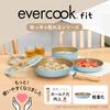 Сковорода Evercook Fit IH и Газовая Дымная от Doshisha 28см, Совместимая, Гарантия 500 дней, Без PFOA, Без PFOS, Съемная, Синяя,