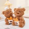 Chef Bear Plush Toy Cute Pastry Bread Bear Doll Children Cuddle To Sleep With Muppets Birthday Gift