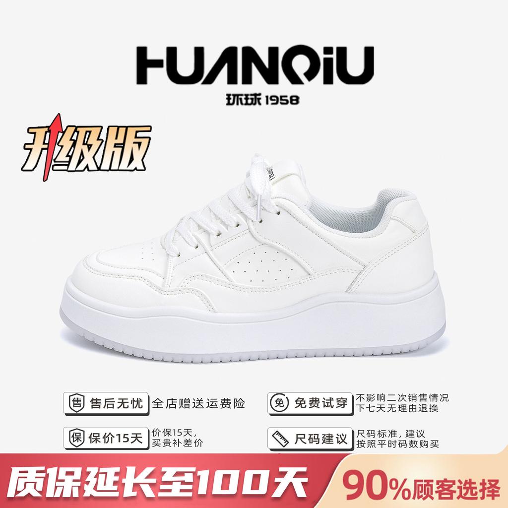 Глобальные дышащие маленькие белые мужские туфли ZHQ-ZL8991 весенняя спортивная мужская обувь модные универсальные толстоподошвенные низкие кеды