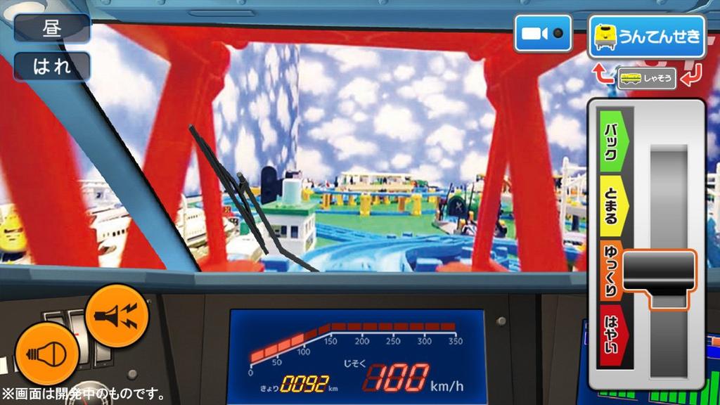 Plarail Вождение с помощью смартфона Doctor Yellow с двойной камерой! (первое издание)