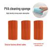 Многофункциональная абсорбирующая губка-скраб высокой плотности для деконтаминации и очистки автомобиля