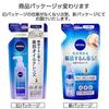 Nivea Cleansing Oil Deep Clear Refill 170 ml