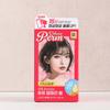 Primofactory Easy Enjoy Volume Perm (Bangs Perm) 100Ml