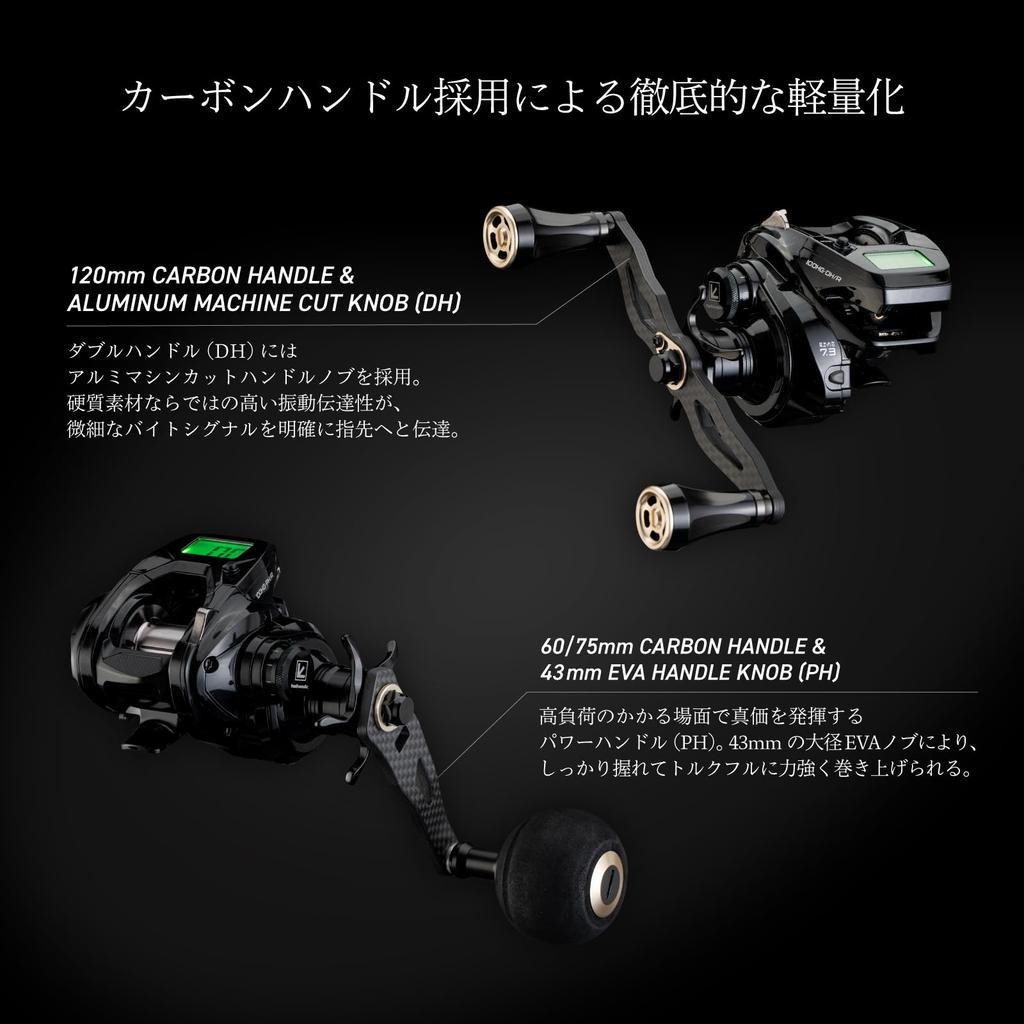 Tailwalk VILAYER DG NEXIS 100HG-PH/R