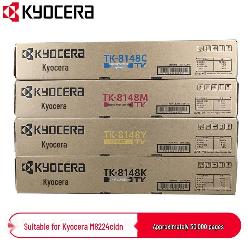 Kyocera TK-8148KCMY Original 4-Color Toner Set