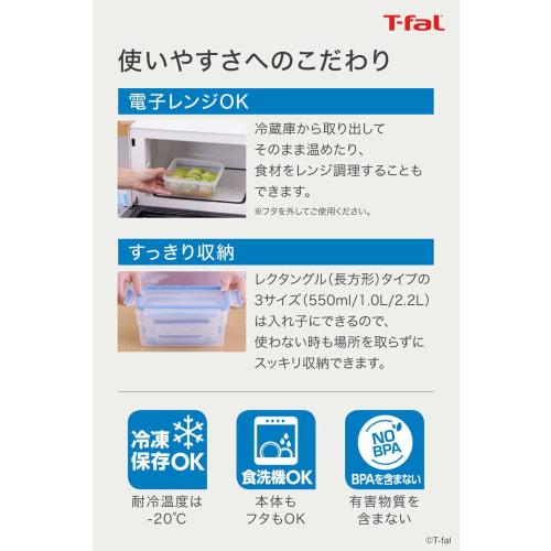 T-fal MasterSeal Fresh MW Rectangle Storage Container, 550ml, Airtight, Integrated Gasket, 30-Year Warranty, N10142