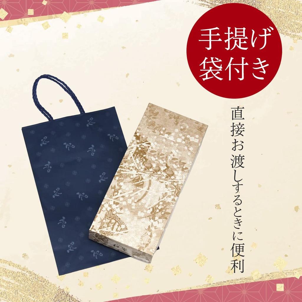 No Matter When You Send It Be Rude Mourning Postcard Obituary Incense Sticks Gift For With an Offering Comparison of Flowers 2 Types Does Not Pollute