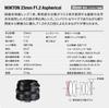 Voigtlander NOKTON 23mm Aspherical F1.2 X-mount