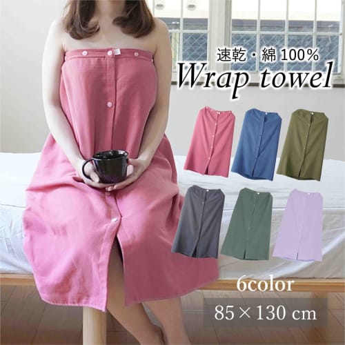 oruTa Wrap Towel, Adult, 85cm Long, 3-Way, Simple, Moisture-Wicking, Quick-Drying, Gauze, 100% Cotton (130x85cm, Adjustable Buttons, Lavender)