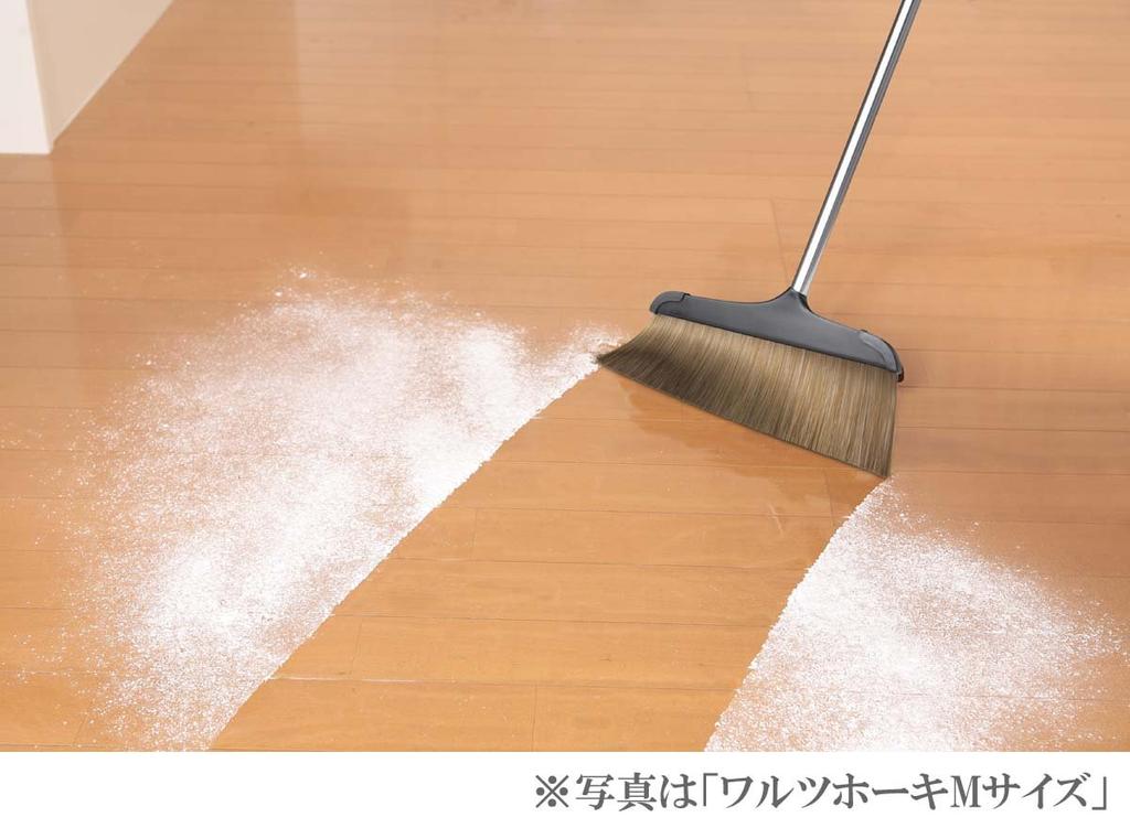 Hayakawa Kougyou Waltz Broom Free-standing
