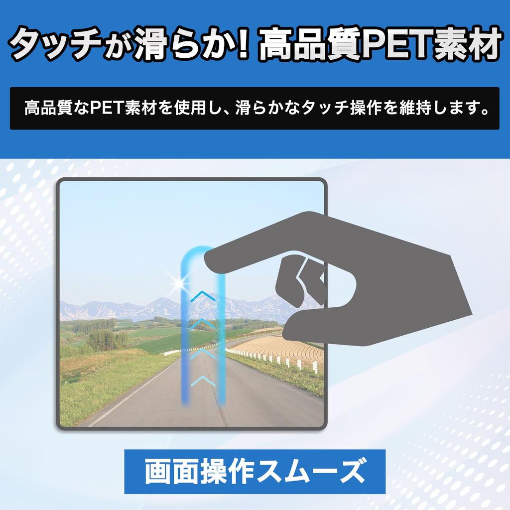 Leipsden BANDAI Tamagotchi Meets Compatible Glass Fiber Shield Protective Film Reflection Reduction Glass Film Thin Made In Japan (Ultra Fiber)