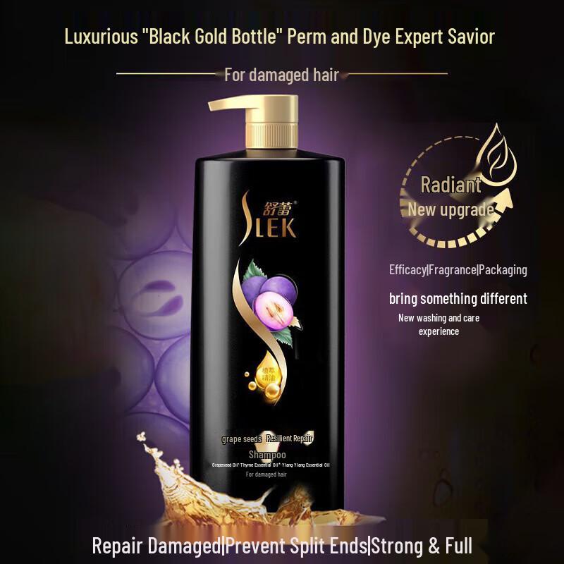 Shu Lei Grape Seed Strong Repair Shampoo