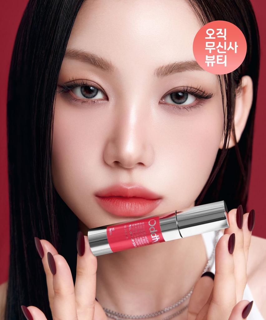 [Lip Tattoo Pack] Peel-off Lip Stain