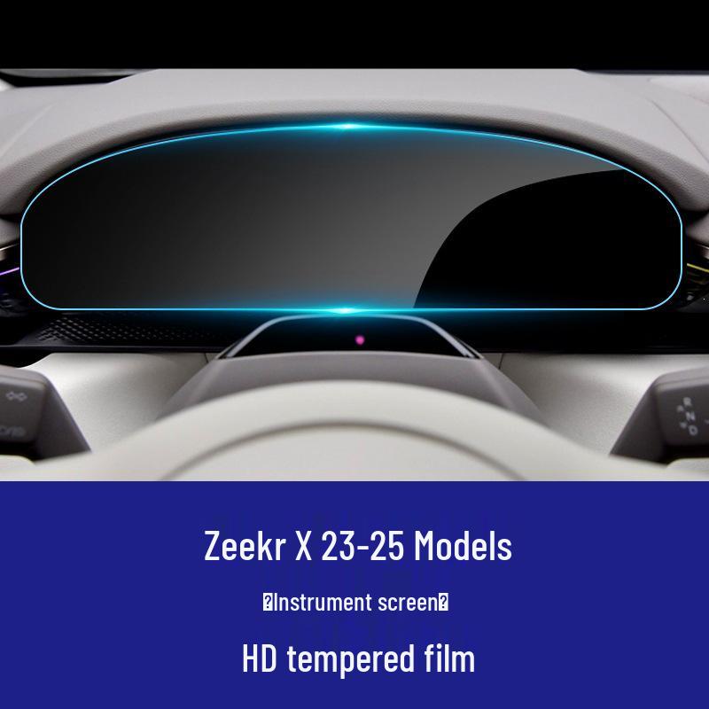 Защитная пленка из закаленного стекла для экрана навигации Zeekr 7X 8X