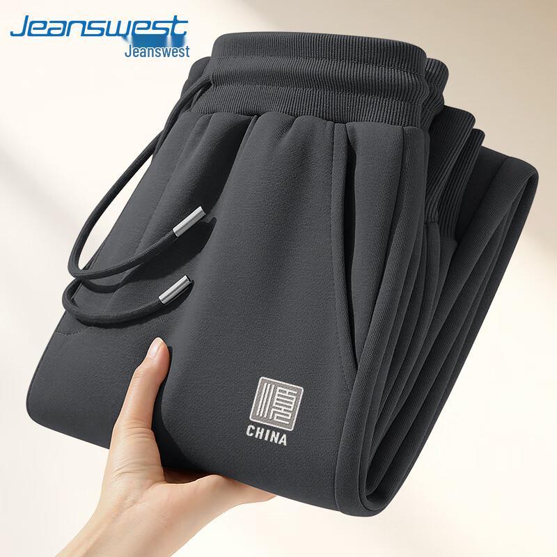 Jeanswest Men's "Shun" Character Heavy Cotton Loose Jogger Sweatpants