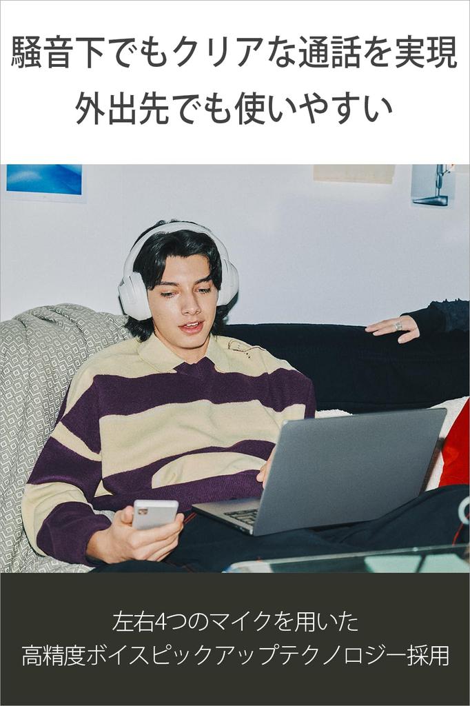 Sony Беспроводные стереонаушники с шумоподавлением ULT WEAR Мощные глубокие басы Поддержка Amazon Alexa Улучшенная производительность вызовов Удобное ношение Forest