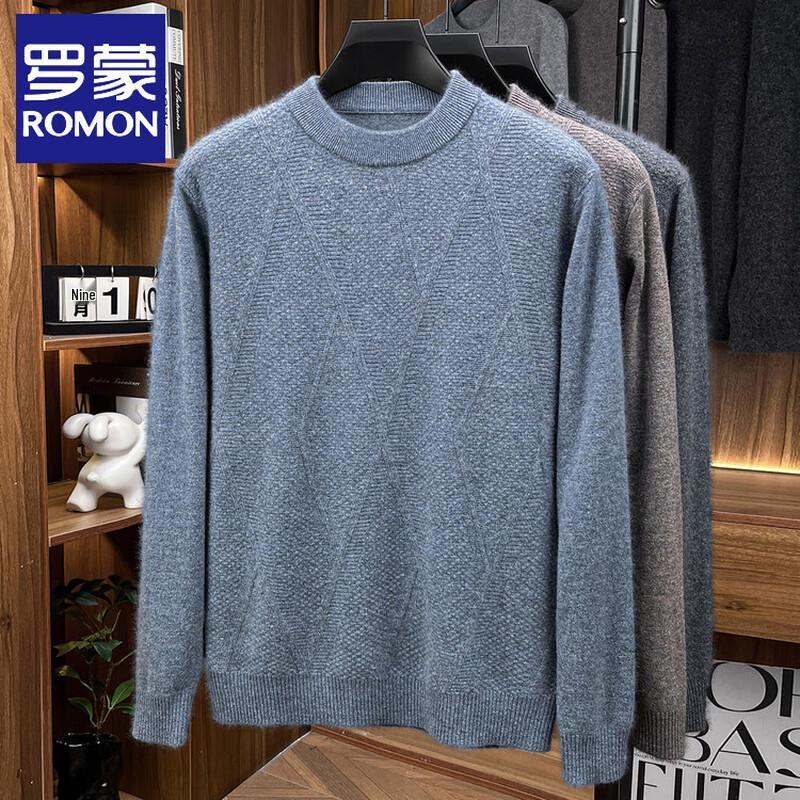 ROMON Мужской пуловер с круглым вырезом из 100% чистой шерсти