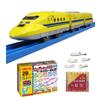 Plarail Set Plarail Doctor Yellow with Light Basic Rail Set AA Batteries Spare Connecting Parts Included Set 923-type S-07 & & 4-piece