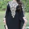 Black Stylish New Moroccan Dubai Kaftan Farasha Abaya Dress Fancy Long Gown