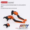Складной телескопический рычаг ручного тормоза и сцепления для мотоциклов KTM моделей 390/790/1290