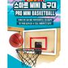 Настенное мини-баскетбольное кольцо (функция автоматического подсчета очков) (большой размер 58см*40см), Представительная настольная игра Кореи
