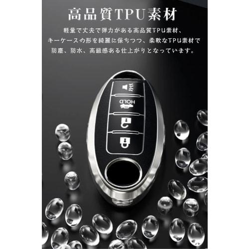 LETINGFAR Key Case for Nissan Smart Key Case Key Cover TPU Leather Pattern 2 Buttons Specially Designed for Nissan Suitable for NISSAN Serena/X-Trail/