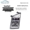 Dongfeng Xiaokang C37 Manual/Electric Headlight Assembly