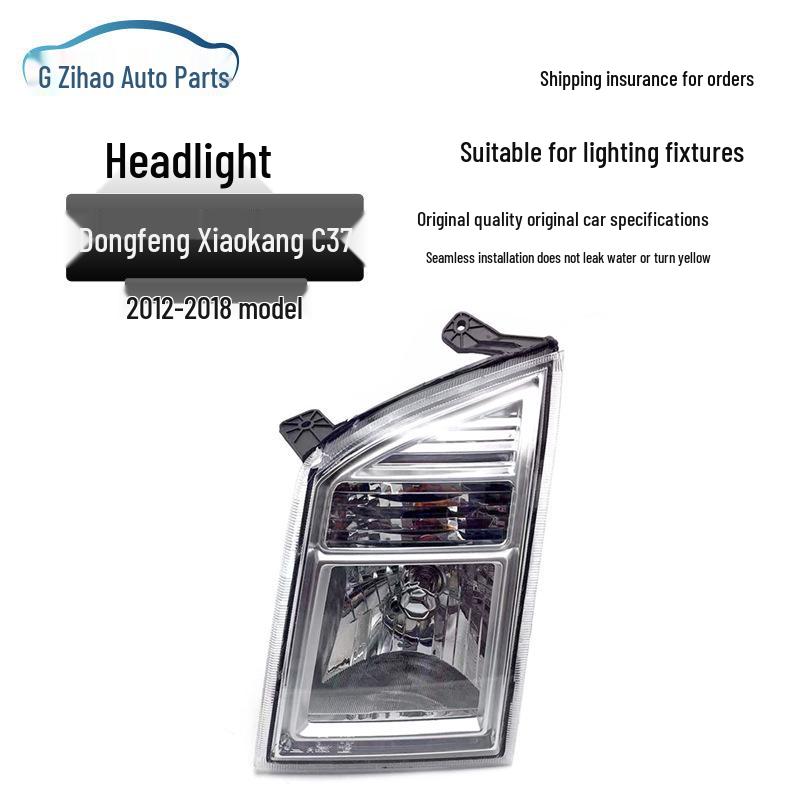 Dongfeng Xiaokang C37 Manual/Electric Headlight Assembly