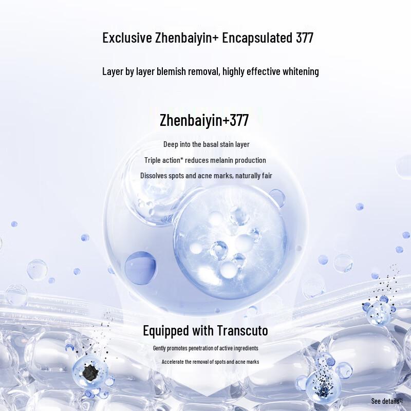 OSM Жемчужно-белая сыворотка для лица