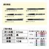 Pentel ballpoint pen refill XBXM5H-A 0.5 black 10 pack