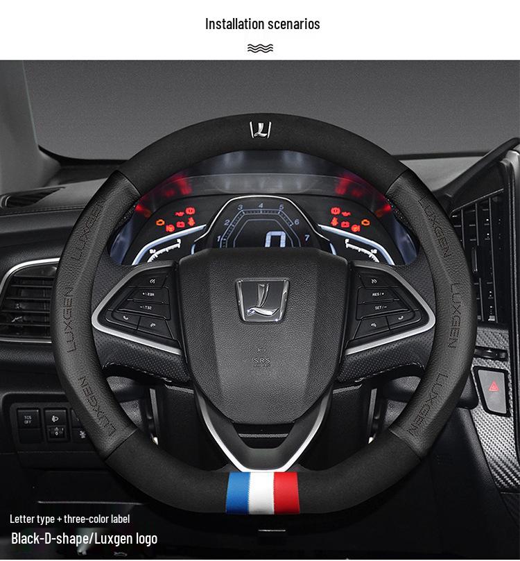 Luxgen Steering Wheel Cover: Suede Fit for U6, U5, MPV, Big 7, SUV, MASTER, CEO, Razor 3 Models