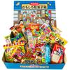 Funny Candy Box 100 Candy Items Assorted Set Create a Cute Candy Shop At Home