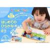 Kumon Publishing First Hiragana Board Educational Toy Toy 2 Years Old and Up KUMON