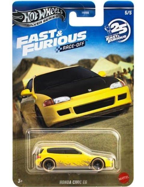 Hot Wheels Ассортимент Honda Civic EG в стиле «Форсаж» () & Гонка-Выбывание